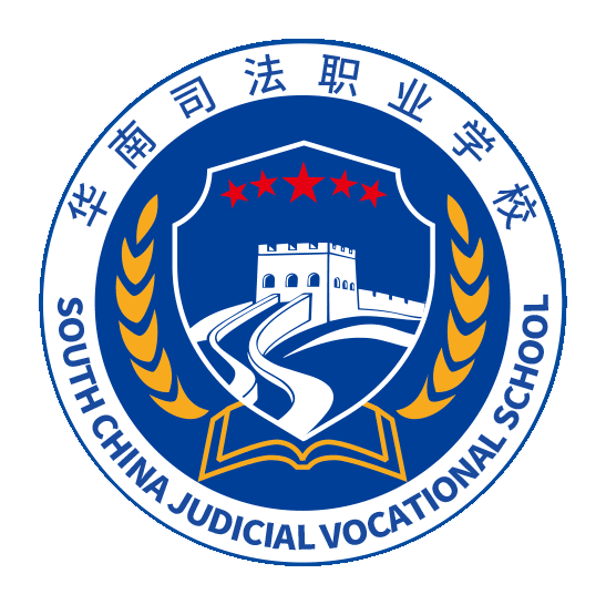 揭阳市华南司法职业学校食堂经营服务项目公开招标公告